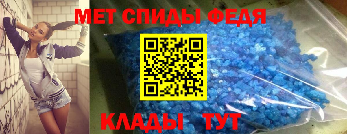 Амфетамин Premium  Вход с VPN  Амфетамин  Amphetamine  Реж 