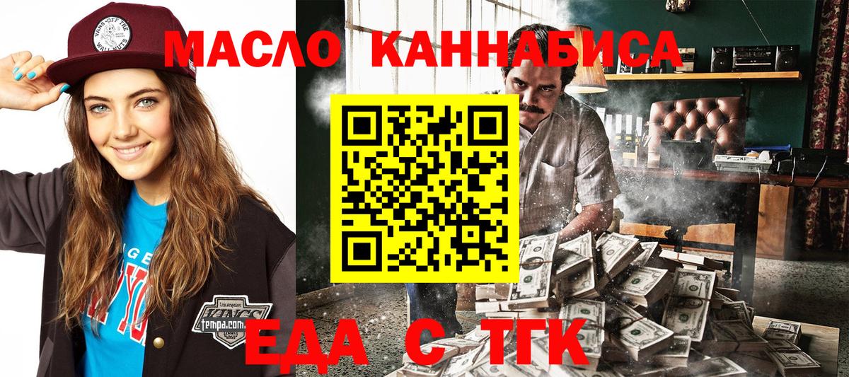 Canna-Cookies конопля Реж