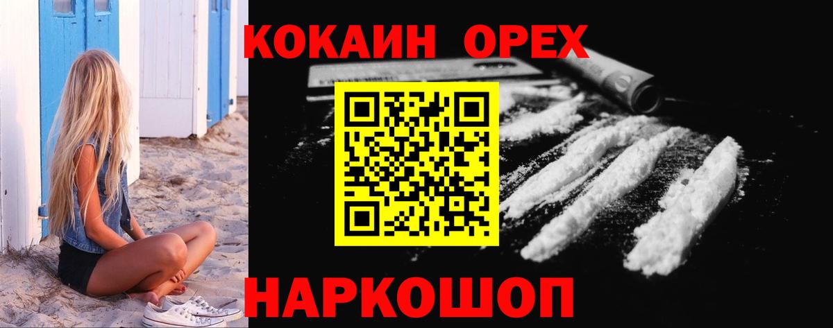 Кокаин Колумбийский Реж