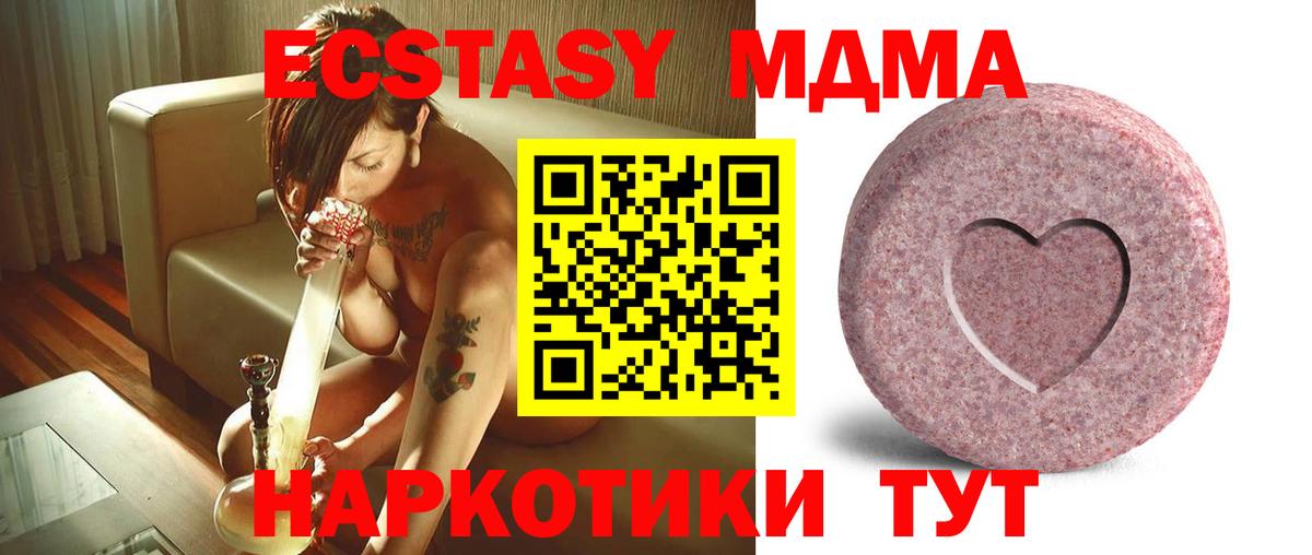 Ecstasy MDMA Реж