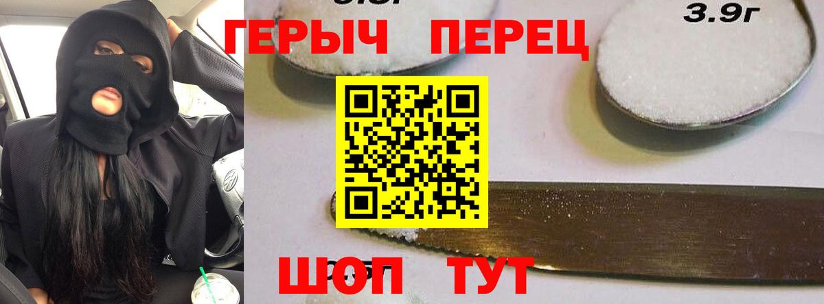 ГЕРОИН хмурый Реж