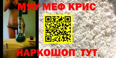 мефедрон VHQ Бугуруслан