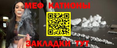 мефедрон VHQ Бугуруслан