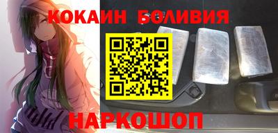 спайс Будённовск