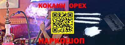 наркотики Бузулук