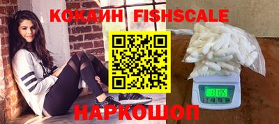 мефедрон VHQ Бугуруслан