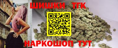спайс Будённовск