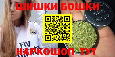спайс Будённовск