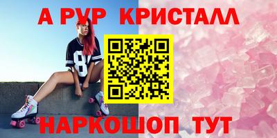 спайс Будённовск