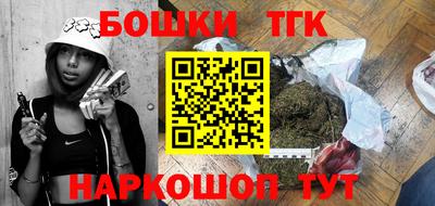 мяу мяу кристалл Обнинск