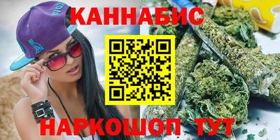 спайс Будённовск