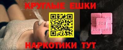мефедрон VHQ Бугуруслан