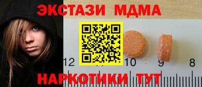 мефедрон VHQ Бугуруслан