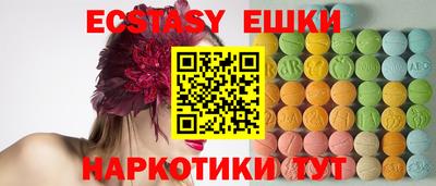 мефедрон VHQ Бугуруслан
