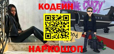 спайс Будённовск