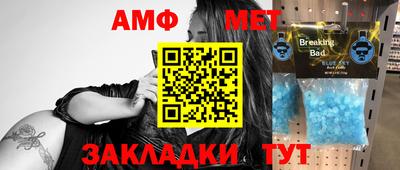 мефедрон VHQ Бугуруслан