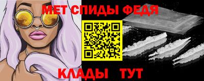 спайс Будённовск