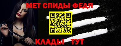 спиды Обь