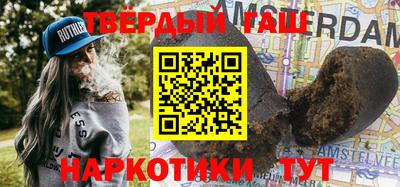 мефедрон VHQ Бугуруслан