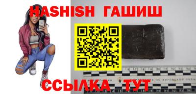 спайс Будённовск