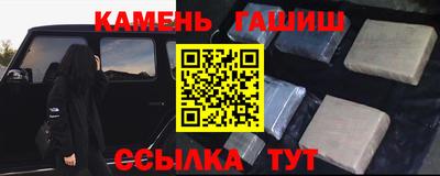 мефедрон VHQ Бугуруслан