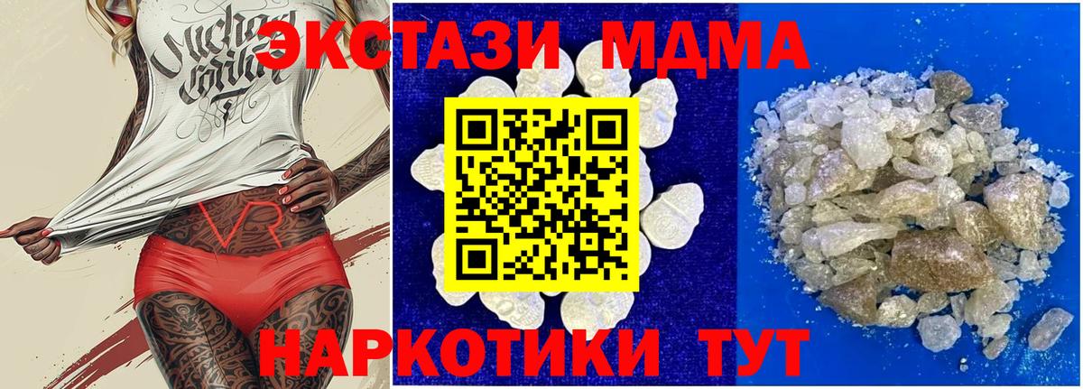 Экстази Реж