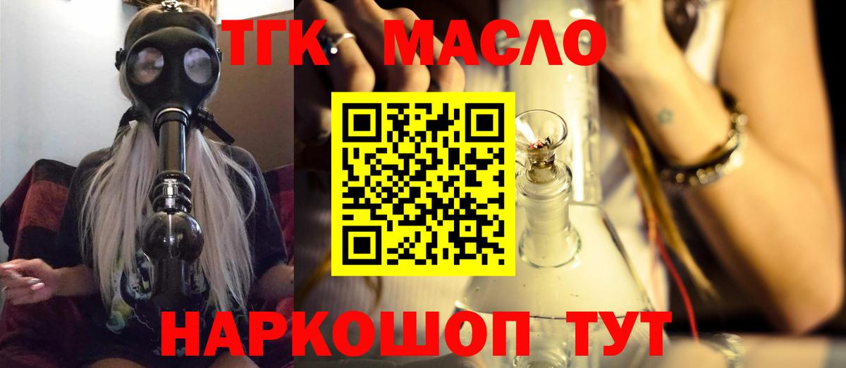 Гашиш  Бошки Шишки  Вход с VPN  Кокаин  МЕТ  Реж  ГАШИШ  МЕФ кристаллы 