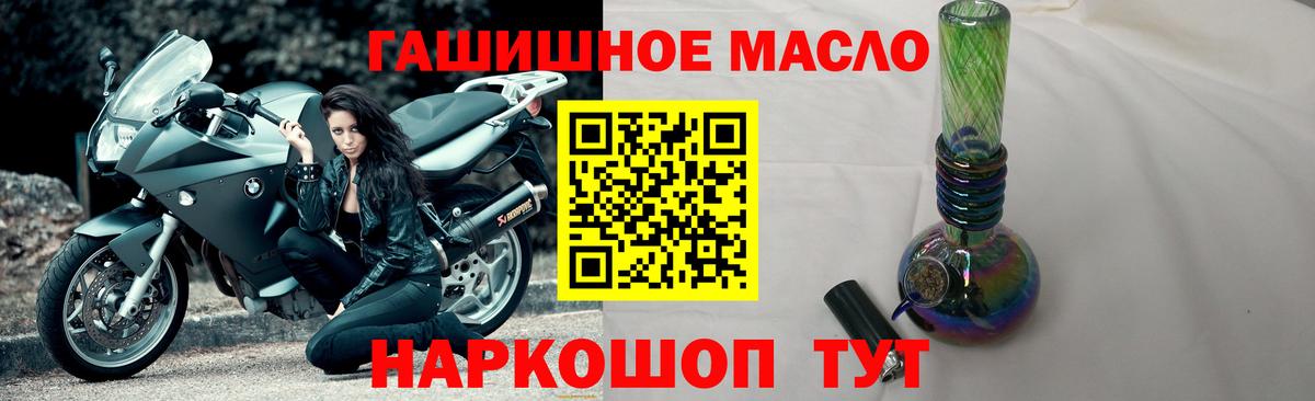 Реж  Дистиллят ТГК Wax  Вход с VPN 