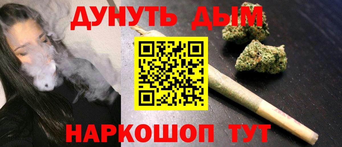 Канабис VHQ Реж